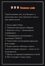 Салоны красоты начали выдавать алиби для изменщиков.webp